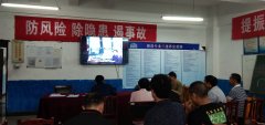 高山煤矿：以案说教 保安全