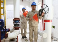 【国庆坚守】吉林热力分公司：守岗位迎国庆