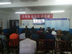 高山煤矿：远程教育培训深入区队