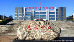 蒲白建庄矿业：桥山深处的建庄