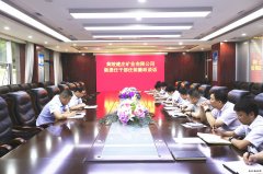 蒲白建庄矿业：开展任前廉谈廉考，筑牢廉洁自律防线