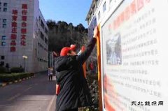 蒲白建庄矿业：团青担当展风采，凝心聚力助“百安”