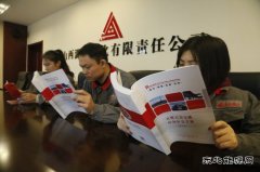 潞安焦化公司：学懂弄通 用知识来筑牢安全堤坝