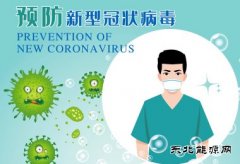 战胜新型肺炎普通人应该怎样做？