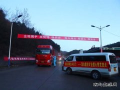蒲白建庄矿业：抗疫复工“两线作战”有“严”有温度