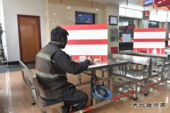 【图片新闻】潞安集团李村煤矿：打造安全私人就餐“领地”