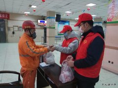 中煤新集楚源公司：你抗击疫情  我为您送饭