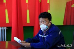 南露天煤矿：“四措并举”严防废弃口罩二次污染