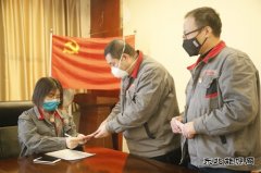 潞安焦化：万众一心抗击疫情 爱心捐赠暖“一线”