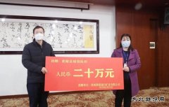 蒲白建庄矿业：助力疫情防控，用爱心彰显国企担当