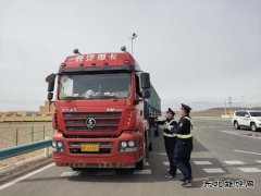 恰库尔图超限检测站：强化路警联合， 严厉打击超限超载违法行为