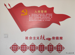 陕北矿业涌鑫公司：强化党建阵地建设，让“党”味更浓