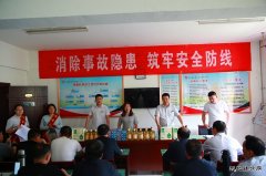 建新煤化：寓教于乐传安全知识 潜移默化提安全意识