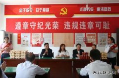 建新煤化：有奖问答式慰问 实现安全学习寓教于乐