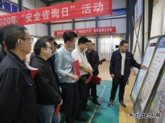 蒲白西固煤业：让安全行为永葆一颗“初心”
