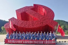 禾草沟煤业：开展“弘扬延安精神 传承红色基因”主题党日活动