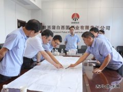蒲白矿业公司党委书记、董事长沈显华莅临西固煤业调研指导