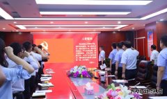 蒲白建庄矿业：精准“把脉”，扎实推进党支部标准化建设工作