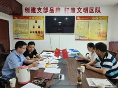 蒲白西固煤业：“以问促建”提高标准化党支部建设