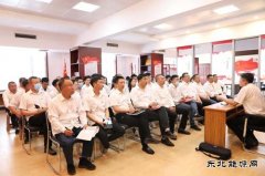 【党旗飘扬】义县供电分公司：开展形势任务教育活动