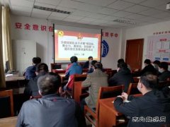 陕北矿业涌鑫公司：把方向、细管控、聚合力，激发企业发展最强音