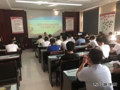 陕北矿业涌鑫公司：“党建+”模式激发党建新活力