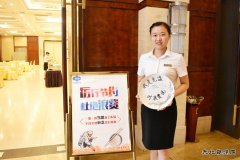 中煤新集楚源公司：响应“光盘行动” 拒绝餐饮浪费