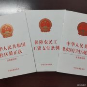 蒲白煤矿运营公司：开展“知法、执法”赠书活动