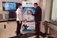 佳木斯供电公司：“网上国网”软件APP  足不出户享便捷电力