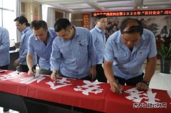 蒲白西固煤业：“硬举措”为“百安”活动加上安全锁