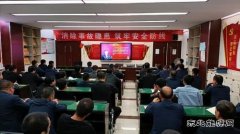 蒲白建庄矿业：“实”字当头，倾力浇筑“百安”铜墙铁壁