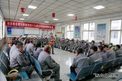 潞安焦化：让十九届五中全会精神走进车间