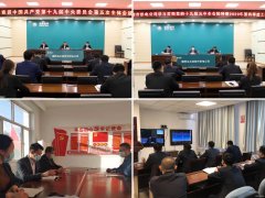 国网乌市供电公司：四项举措学习贯彻党的十九届五中全会精神