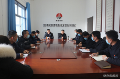 陕煤蒲白煤化运营公司：讲好开年第一课