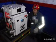 陕煤陕北矿业涌鑫公司：平凡岗位 绽放风采