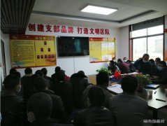 蒲白西固煤业：重温雷锋故事 追忆动人事迹