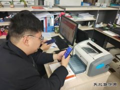 蒲白建新煤化：“学习强国”已成为职工的“良师益友”