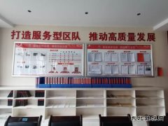 陕煤陕北矿业涌鑫公司：“红色引擎”助推安全工作提档升级