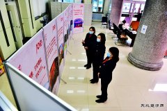 黑龙江牡丹江水电总厂：安排部署党史学习教育
