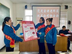 双龙矿业公司党史宣讲进科区：追忆革命岁月 坚定责任初心