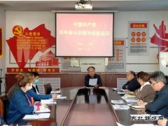 中心社区：党课悟开服务大思想
