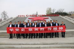 煤矿运营公司：学习照金精神 赓续红色血脉