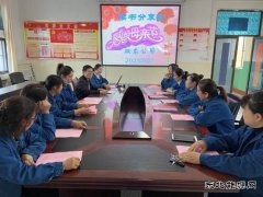 淮北双龙矿业公司：感恩教育激发工作新干劲