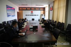 蒲白铁运公司：组织开展“学党史、强信念、跟党走”主题团课