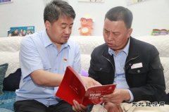 蒲白建新煤化：三箭齐发，全力办实事