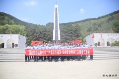 蒲白铁运公司：赴瓦子街烈士陵园开展红色基因主题党日活动