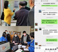 中心社区：宣传医疗新政策，贴心服务暖人心