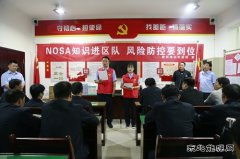 蒲白建新煤化：多举措打好安全生产攻坚战