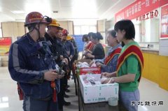 陕煤陕北矿业涌鑫公司：悠悠端午情 爱暖矿工心