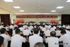 下石节矿庆祝建党100周年暨“两优一先”、党风廉政建设表彰会